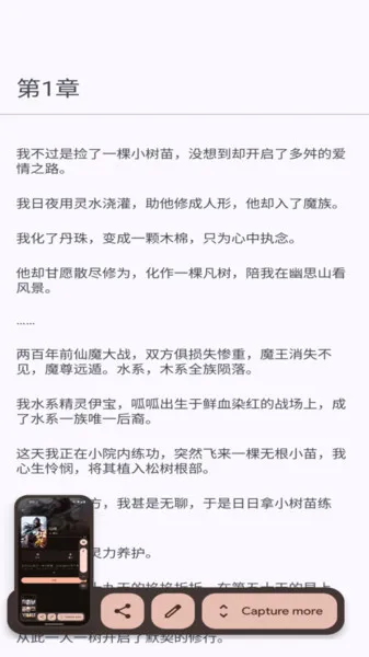鹿鸣书斋软件-鹿鸣书斋最新版下载v1.7.1