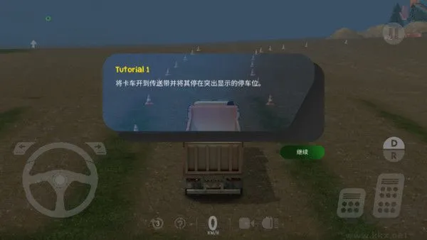 重型机械采矿模拟器无限金币版下载-重型机械采矿模拟器下载 v1.6.10安卓版