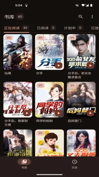 鹿鸣书斋软件-鹿鸣书斋最新版下载v1.7.1
