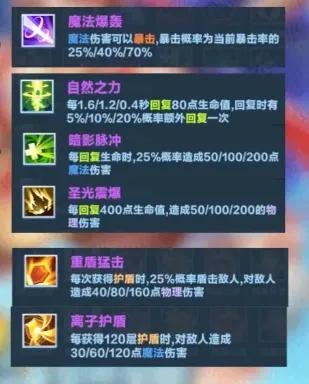 口袋斗蛐蛐幻之刺客怎么样 口袋斗蛐蛐幻之刺客玩法一览
