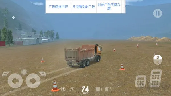 重型机械采矿模拟器无限金币版下载-重型机械采矿模拟器下载 v1.6.10安卓版
