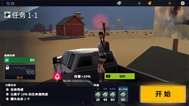 终极猎人游戏下载-终极猎人手机官方版下载v1.0.0